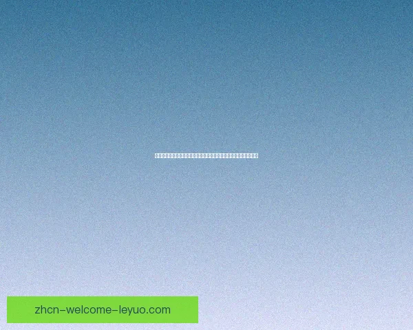 卢克尼奥竞技遭波特诺山丘逆转三比二一战跌宕起伏攻防对决全记录